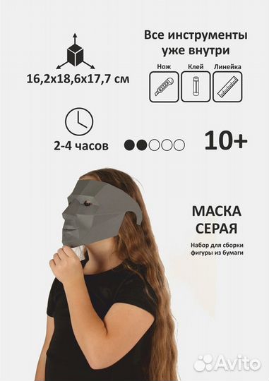 3D конструктор, пазл, подарок своими руками