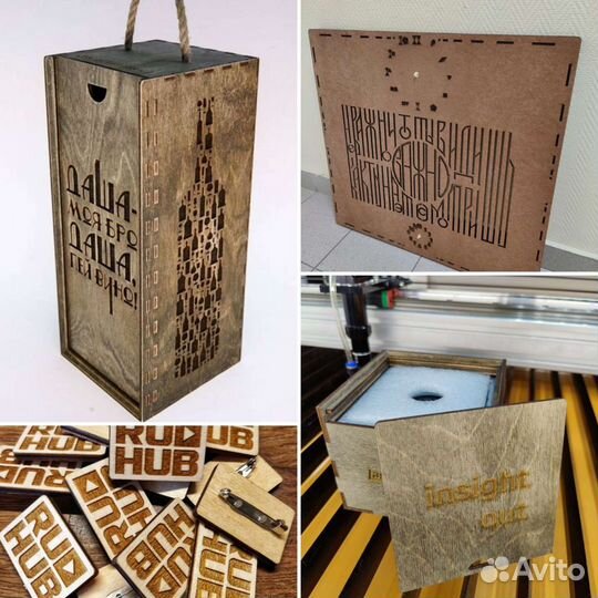 Лазерная резка и гравировка. Не режу металл/стекло