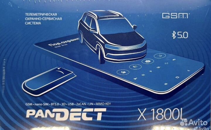 Автозапуск Pandora 1800 v3 GSM с телефоном
