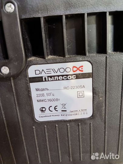 Пылесос Daewoo