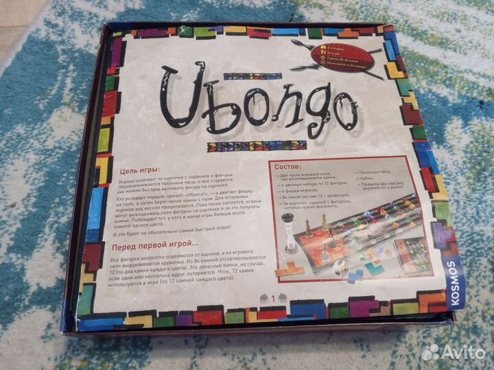 Настольная игра ubongo