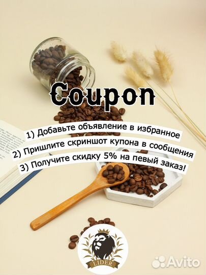 Кофе оптом с доставкой