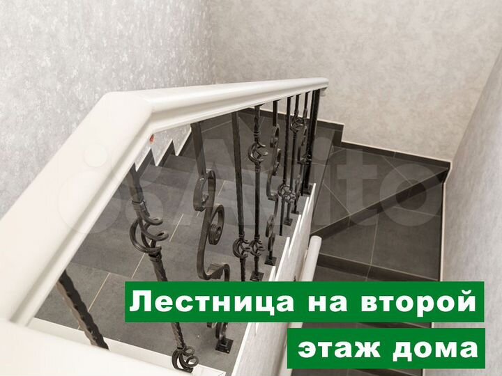 Дом 150 м² на участке 8 сот.