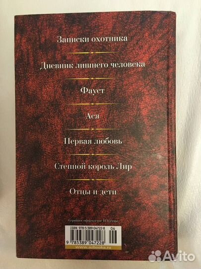 Художественные книги ч.2