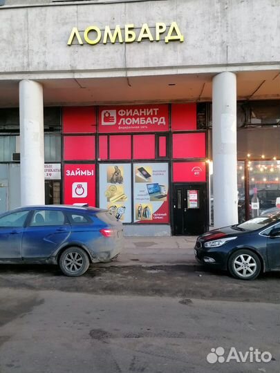 Готовая светодиодная вывеска Ломбард