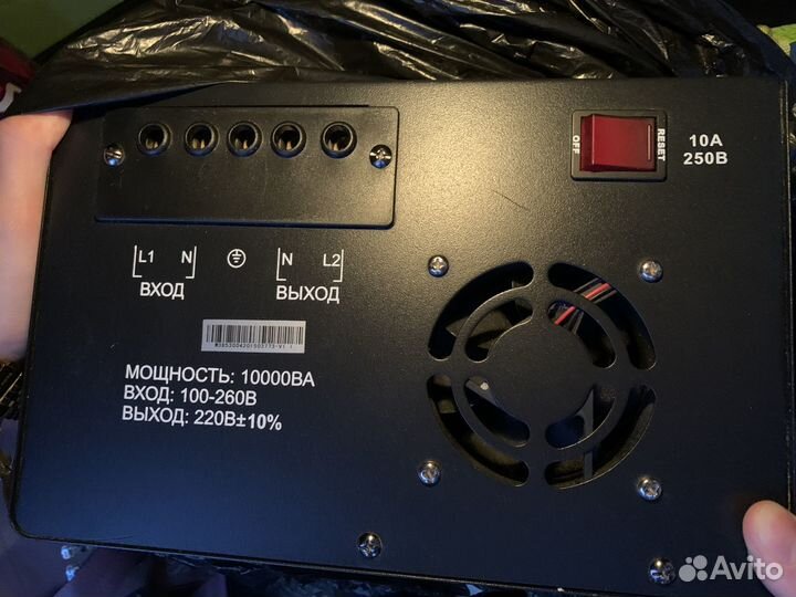 Стабилизатор напряжения