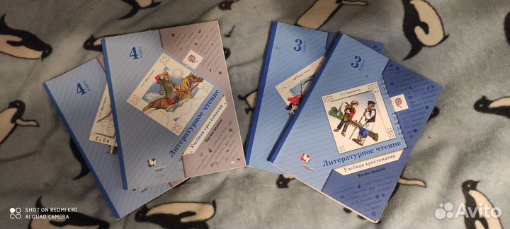 Учебники математика и литература 3-4 класс