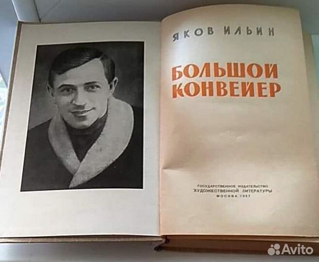 Старые книги. Букинистика