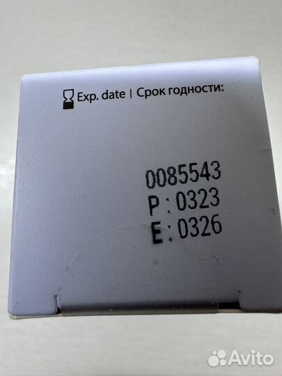 Сыворотка для лица