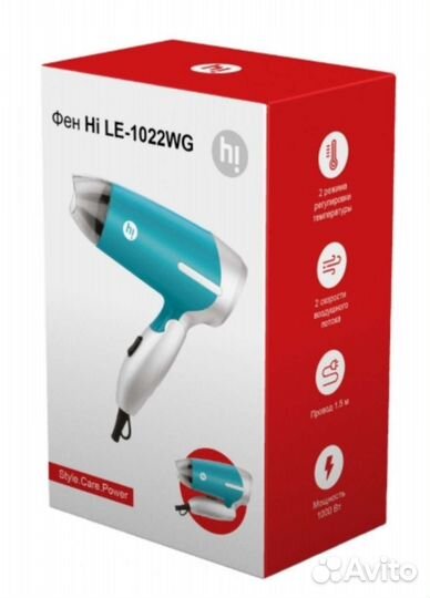 Фен HI LE-1022WG