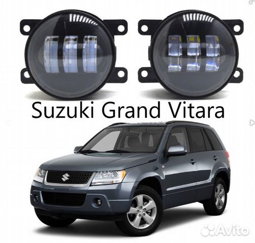 Светодиодные птф Suzuki Grand Vitara 60W