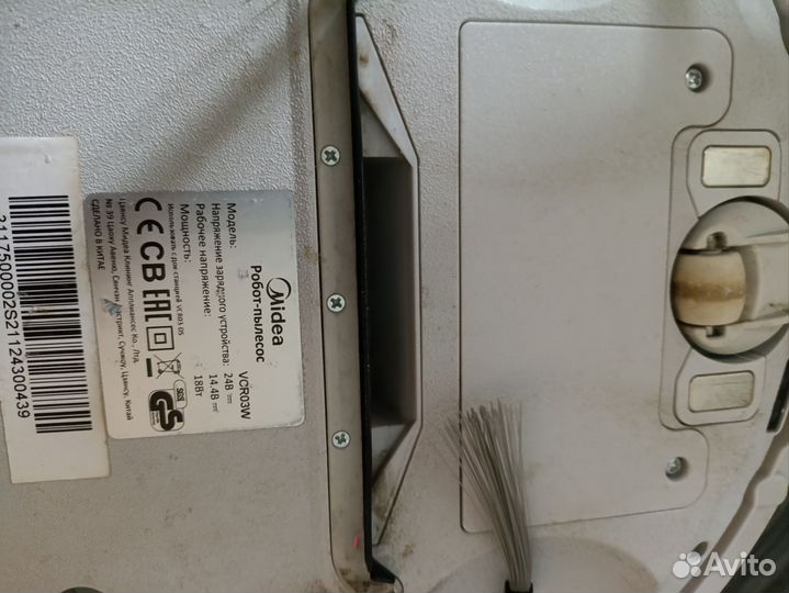 Беспроводной пылесос Midea