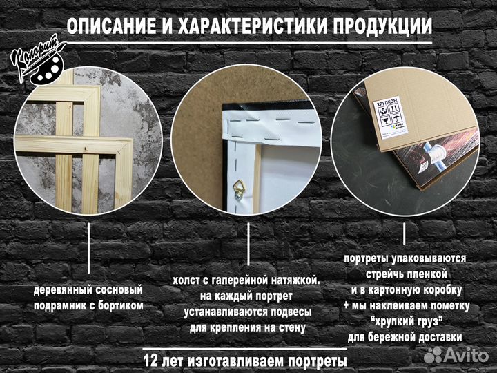 Картина панда в кимоно на холсте 60х80см