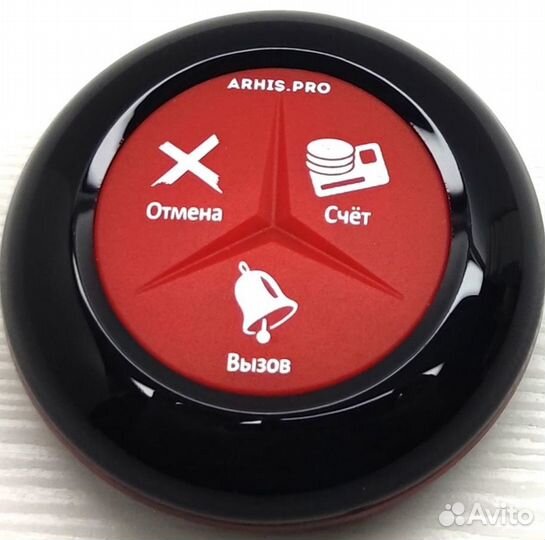 Кнопка вызова официанта Премиум черно-красная