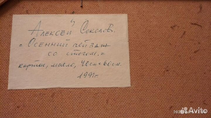 Интерьерная картина