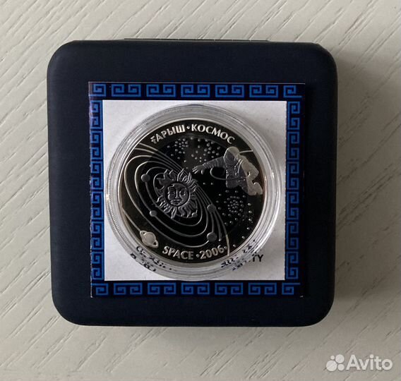 500 тенге. 2006 год. Выход в космос (редкая)