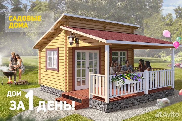 Дома из бруса