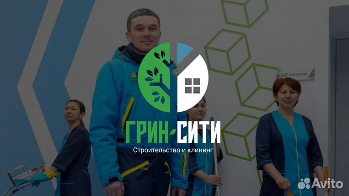 Менеджер по клинингу