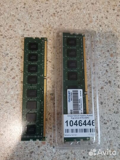 Оперативная память ddr3 16 gb для пк