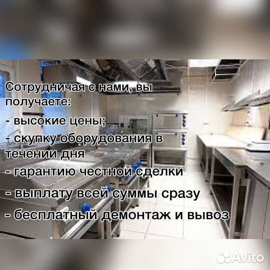 Пароконвектомат Абат бу