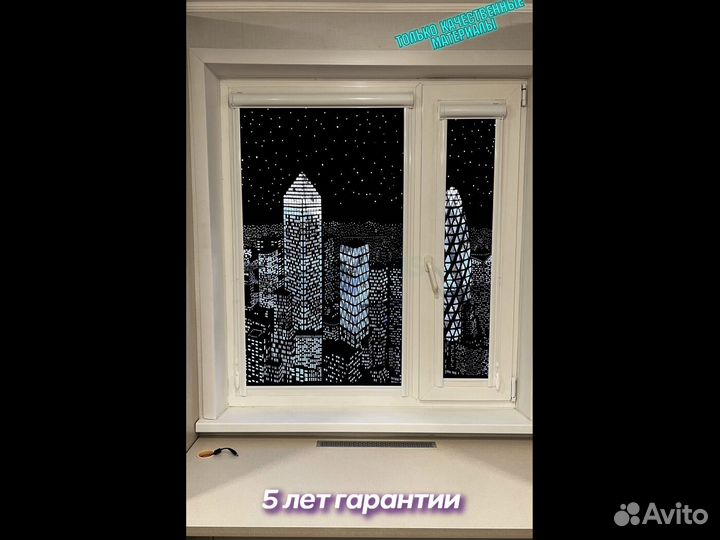 Рулонные шторы, жалюзи кассета