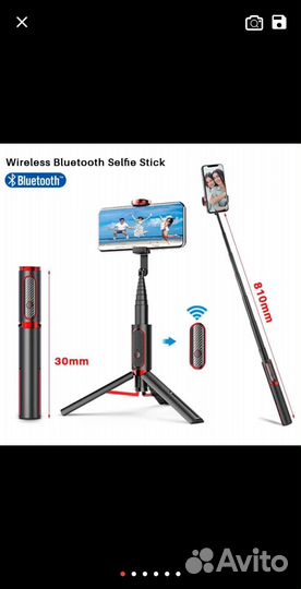 Палка для селфи, раздвижная