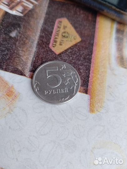 5р монета 2022
