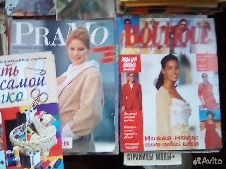 Журналы Мод Вязание