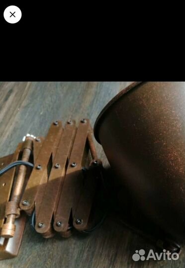 Светильник настенный Германия