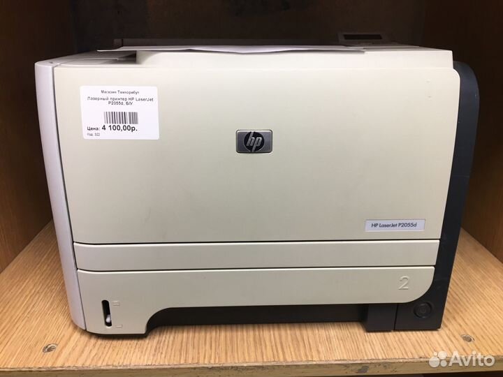 Лазерный принтер HP LaserJet P2055d. Гарантия