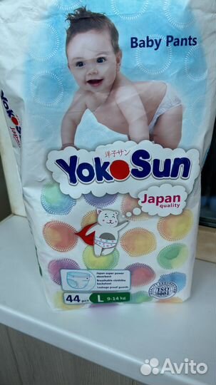 Подгузники