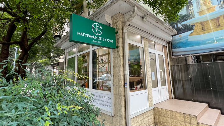 Торговая площадь, 32 м²