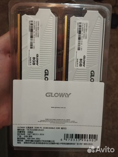 Оперативная память ddr4 16gb 3200