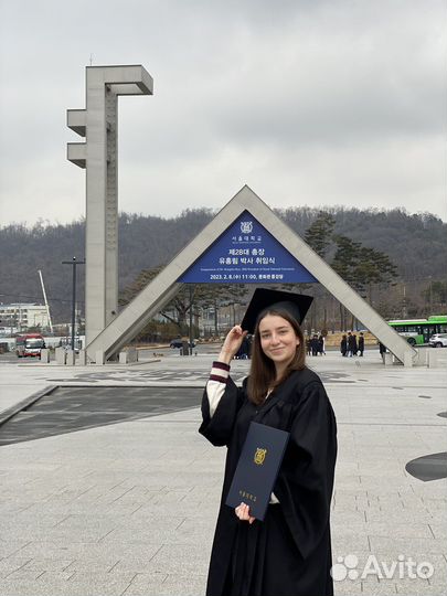 Преподаватель корейского языка