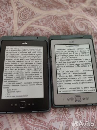 Электронная книга amazon kindle 4 (FB2, подсветка)