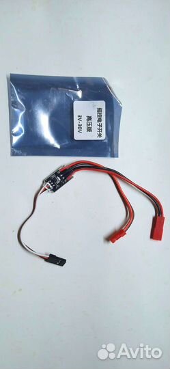 Электронный переключатель(rc свет), 3-30 вольт