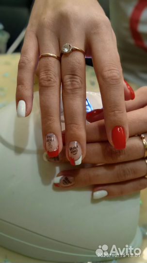 Мастер маникюра на дому