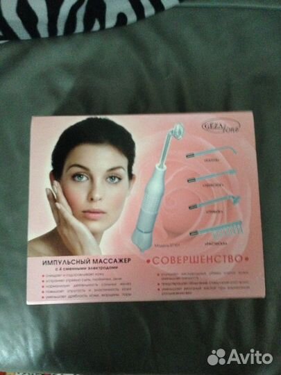 Импульсный массажер