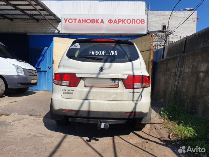 Фаркоп Avtos SY 005 на Ssang Yong Kyron