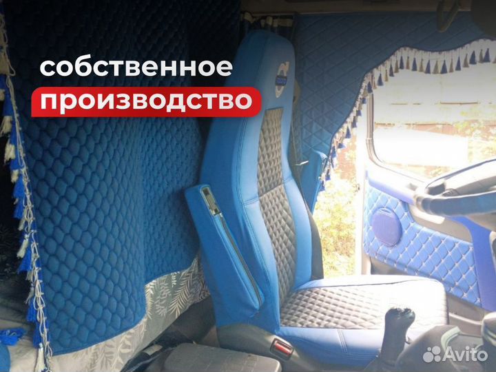 Чехлы велюровые на авто