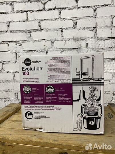 Измельчитель мусора для кухни