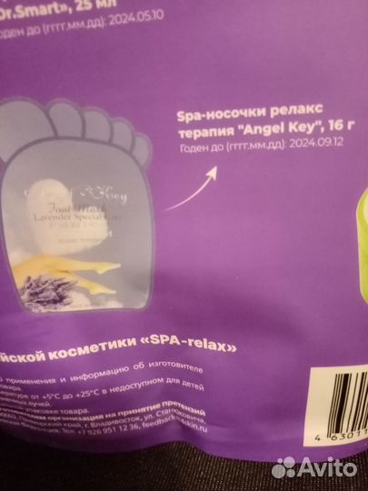 Набор корейской косметики, 6 предметов