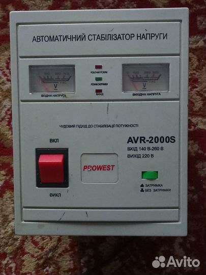 Стабилизаторы напряжения сети релейные APC ProWest