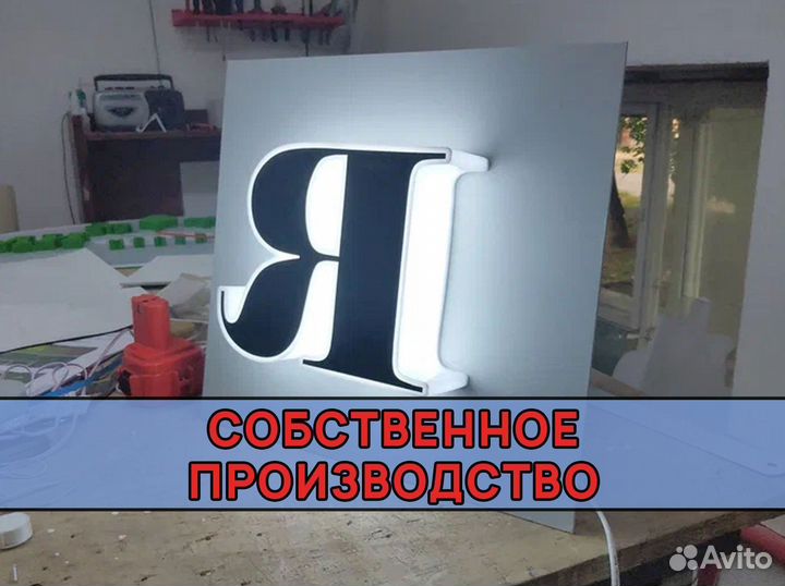 Лайтбоксы