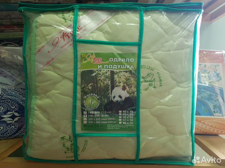 Одеяло Верблюд/Бамбук/Овечья Шерсть/Лен/Шелкопряд