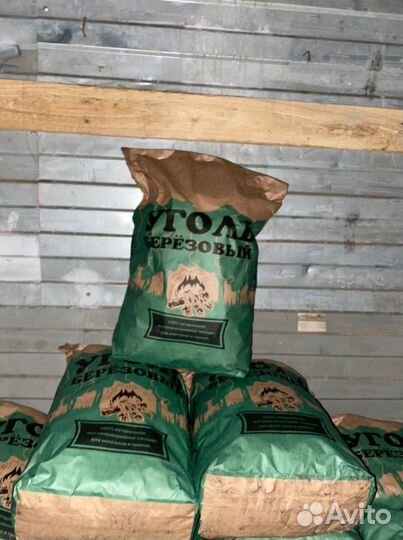 Древесный уголь