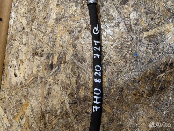 Трубка Шланг Кондиционер Транспортер т5 7H0820721Q