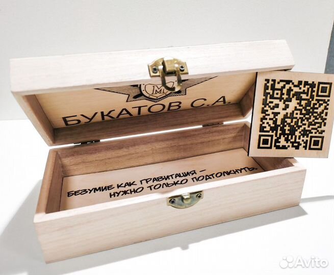 Изделия из дерева