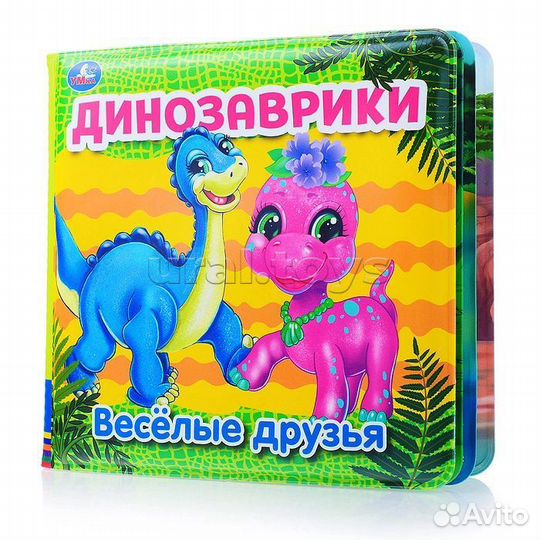 Книга для ванны
