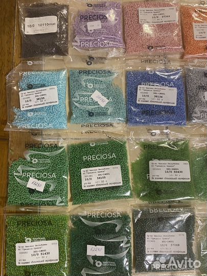 Бисер чешский preciosa 10